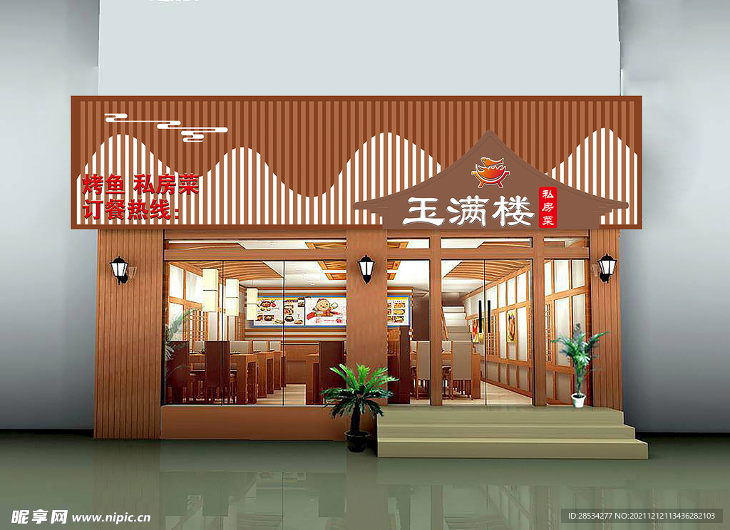 饭店门头设计