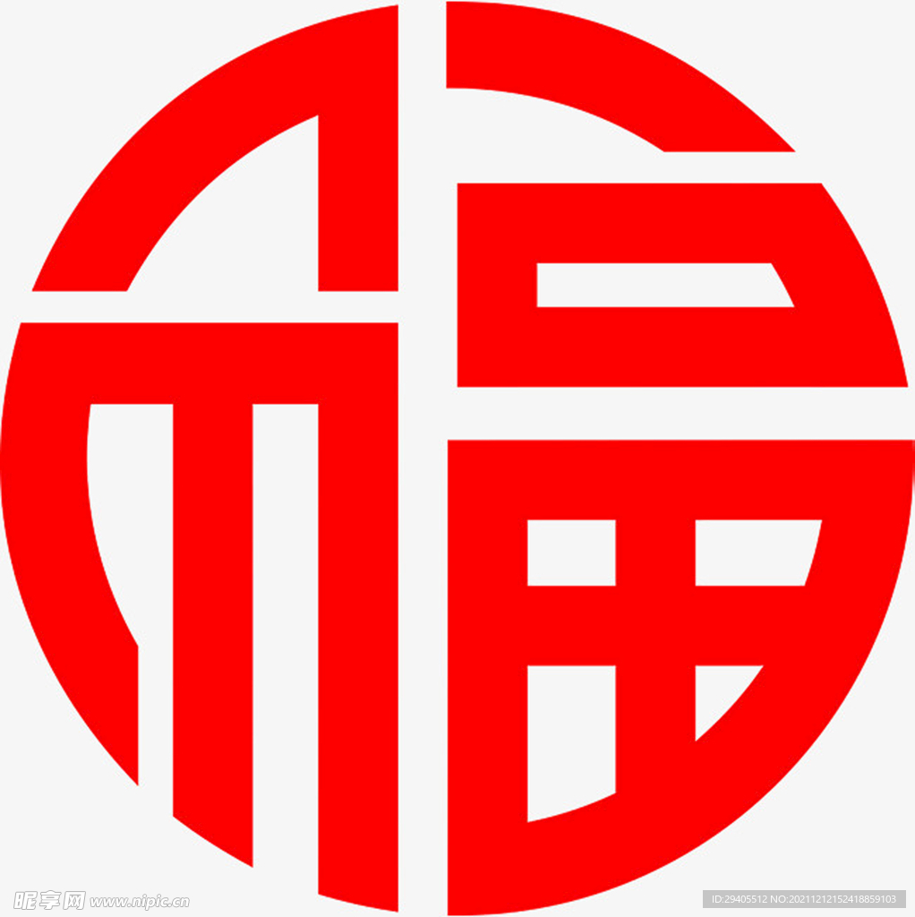 圆形福