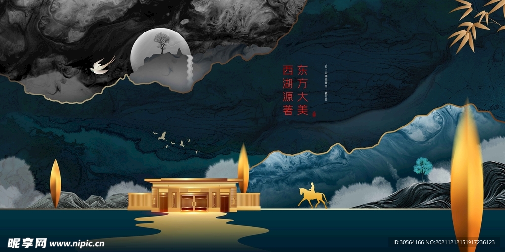 地产推广