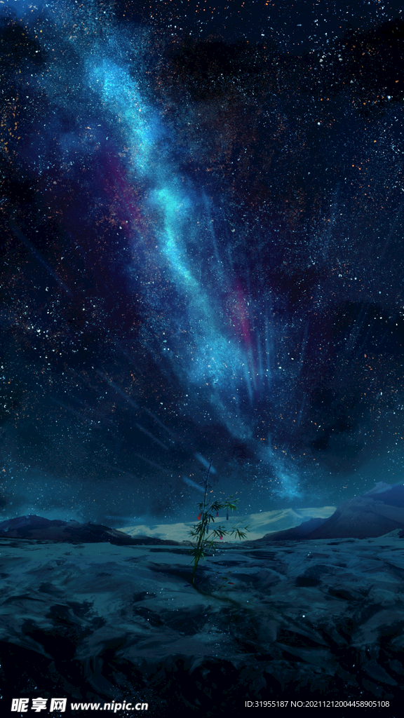 动漫风景星空