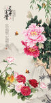 花开富贵花卉装饰画
