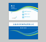 简约名片