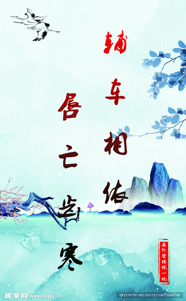 企业挂画公司挂画 背景