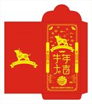 牛年大吉红包