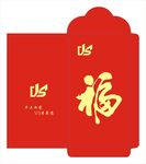 新款福红包