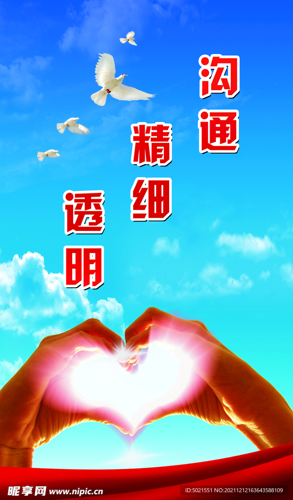 企业文化