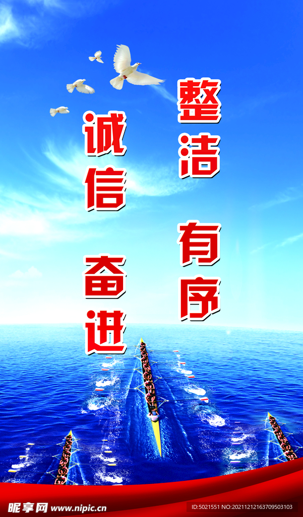 企业文化