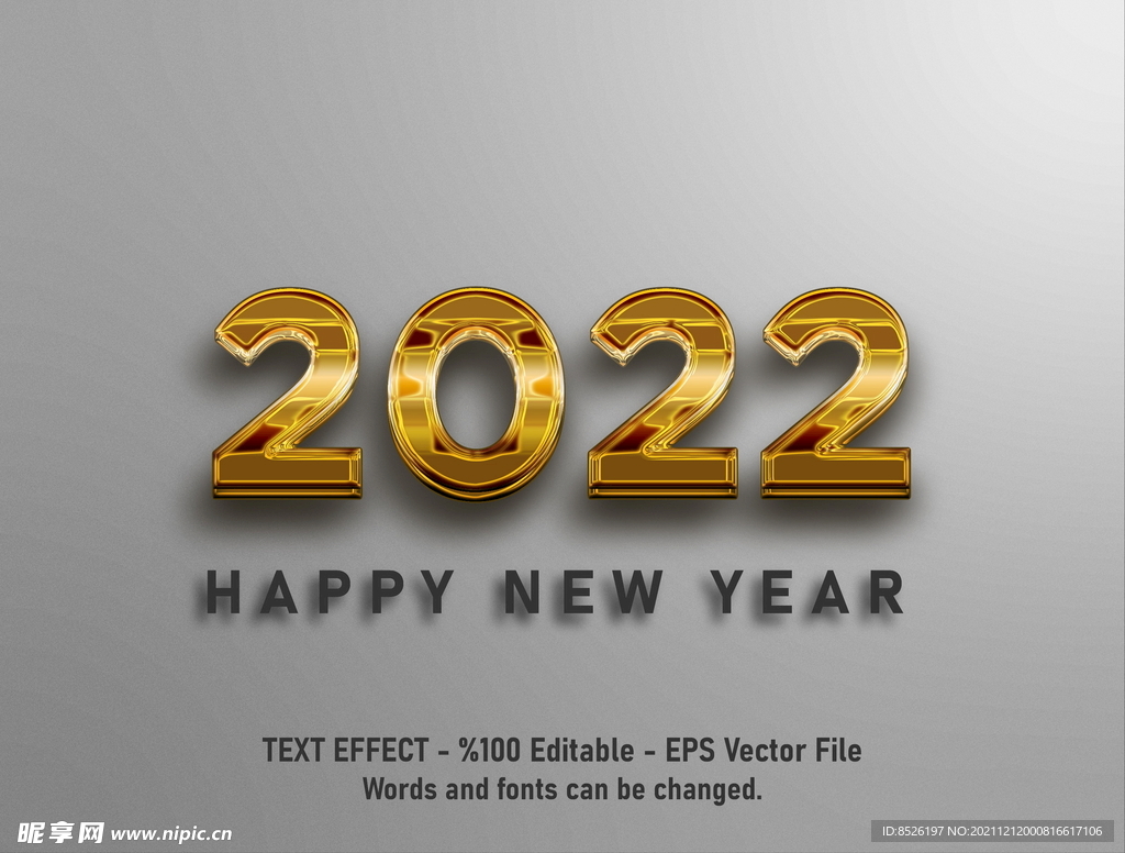 2022虎年
