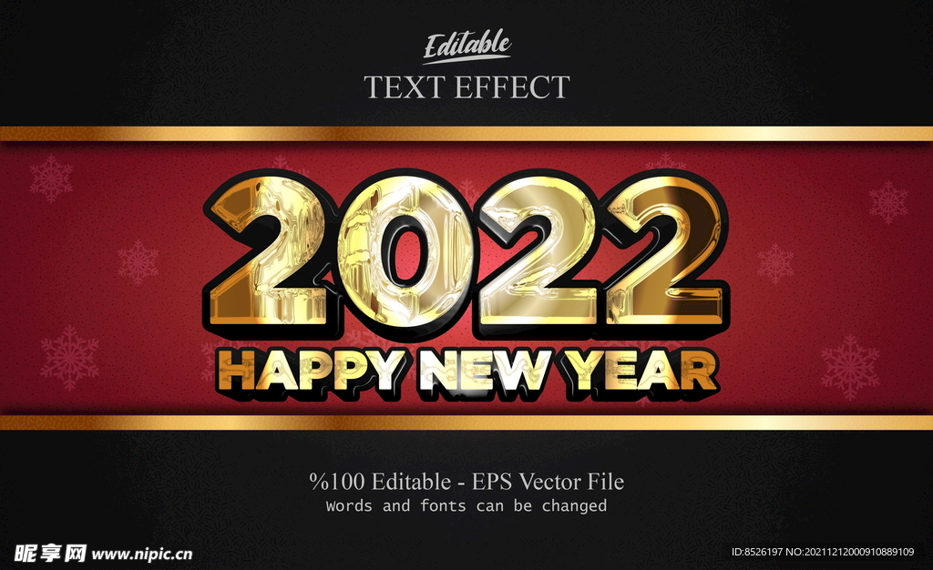 2022虎年