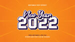 2022虎年