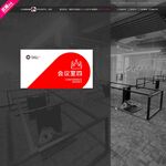 会议室门牌