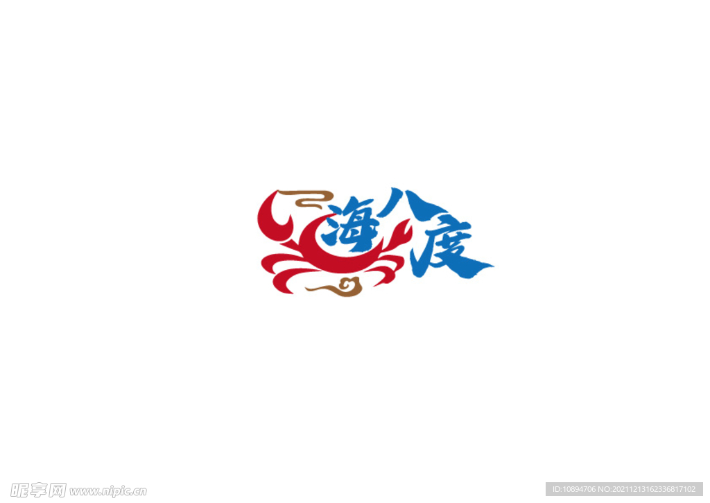 海鲜标识设计