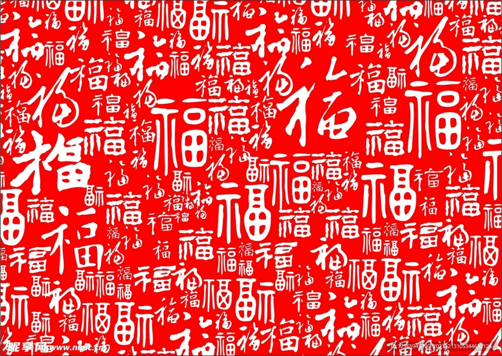 福字背景