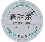 奶茶