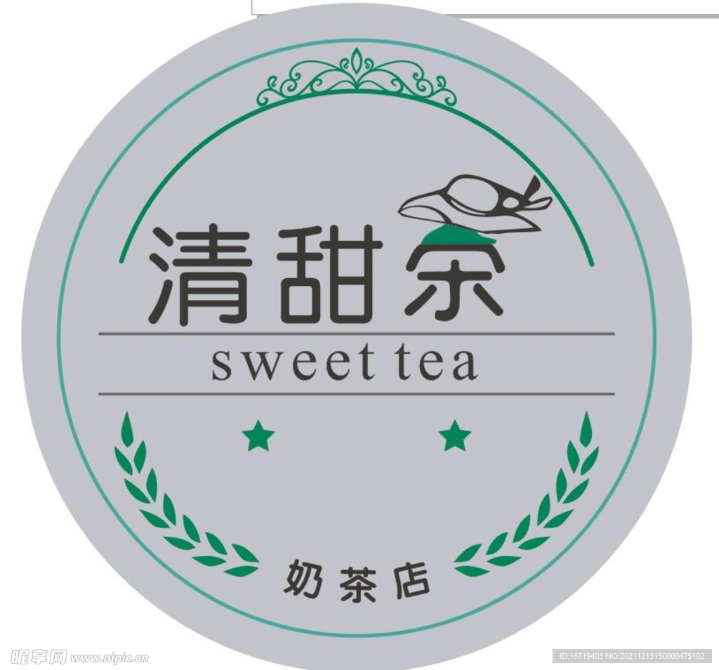 奶茶