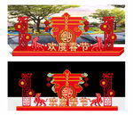 新年美陈设计图片