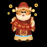 2022虎年新春新年吉祥