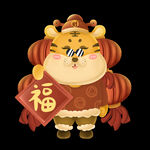 2022虎年新春新年吉祥