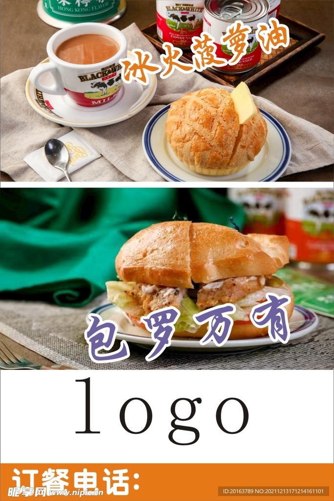 下午茶 咖啡