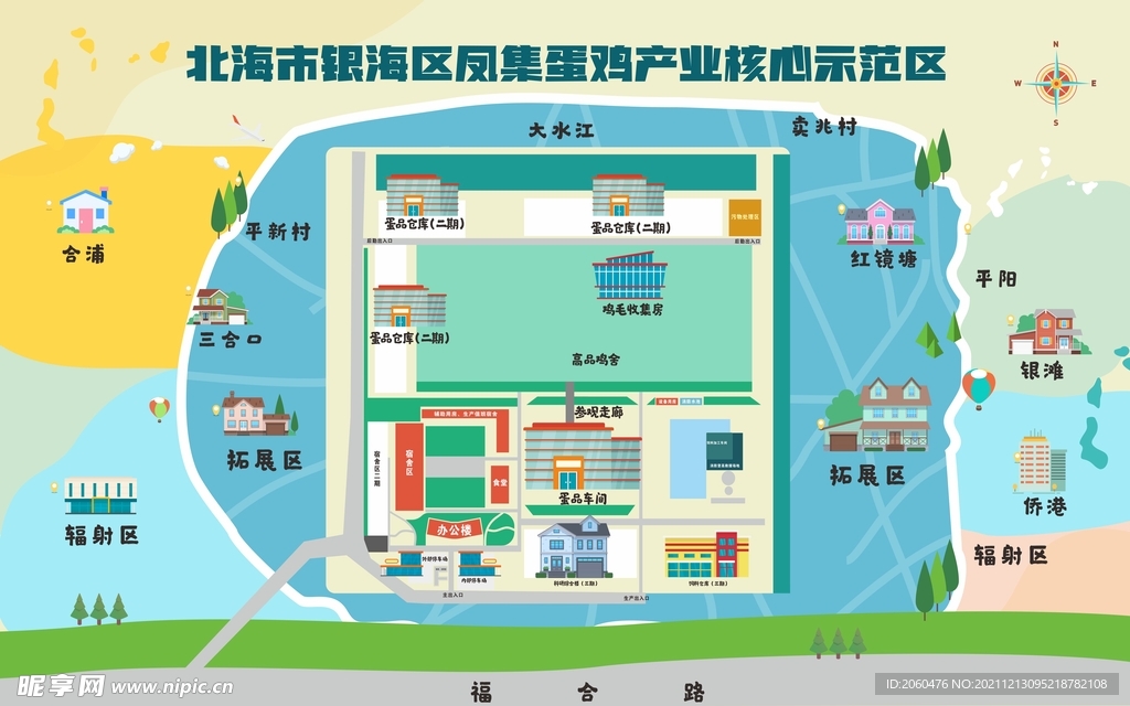 养殖平面图