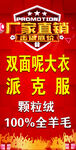 厂家直销