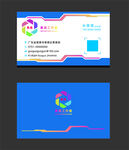 蓝色名片