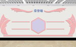 文化墙