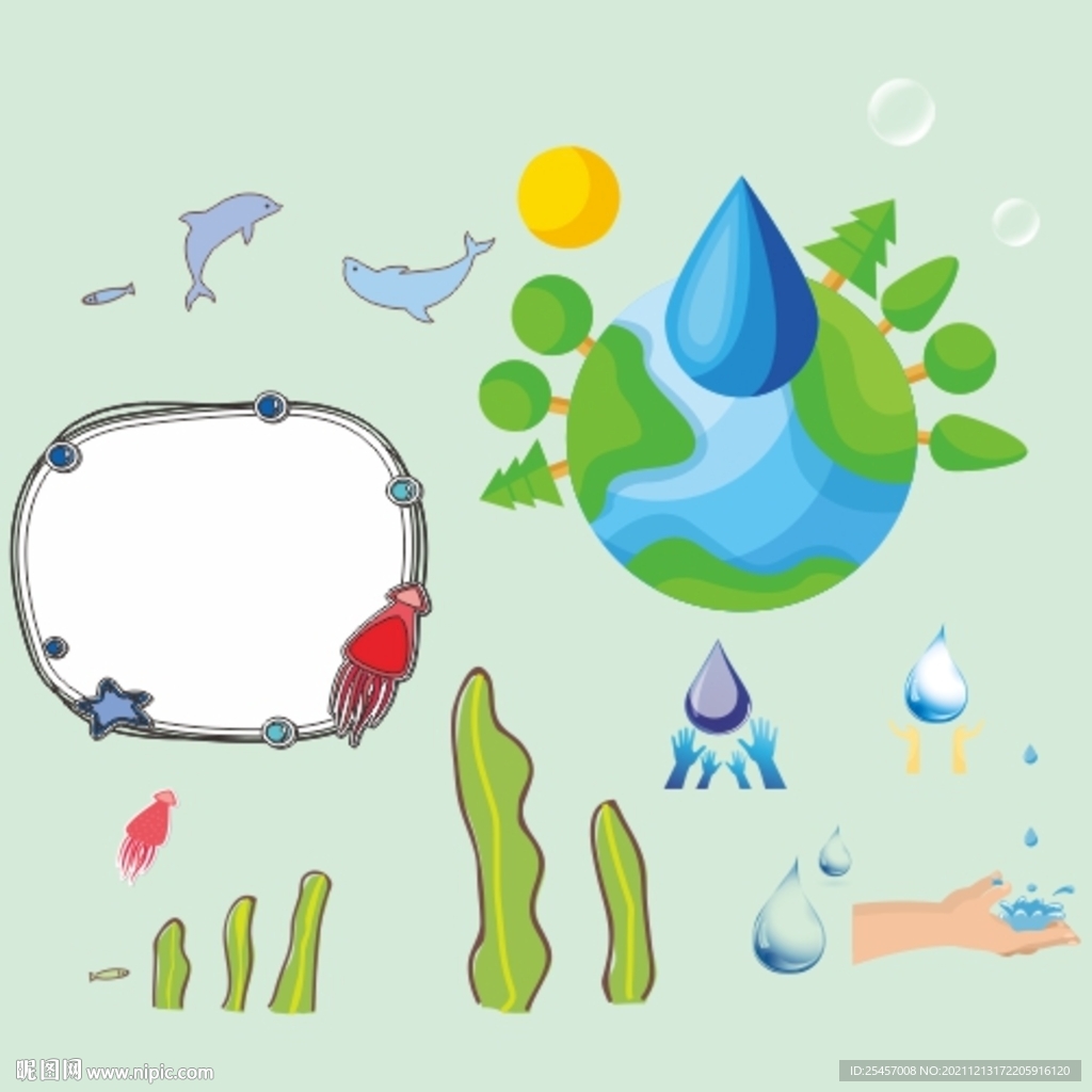 节水宣传 