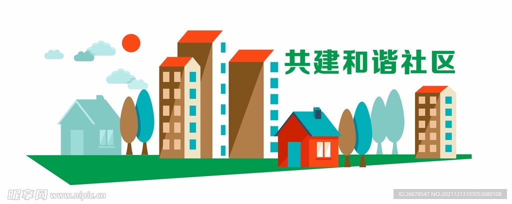 和谐社区文化墙