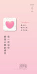 节日 中国传统 微信图 公众号