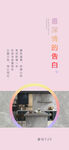 微信图