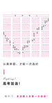 节日 中国传统 微信图 公众号