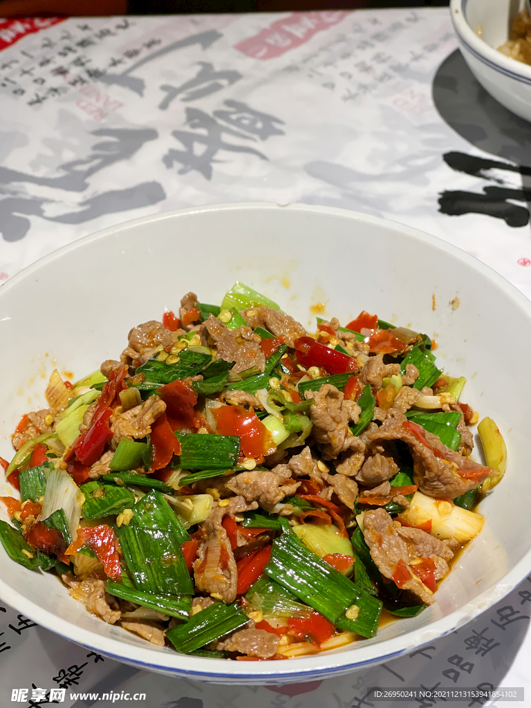 炒肉片
