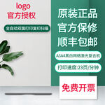 主图直通车图