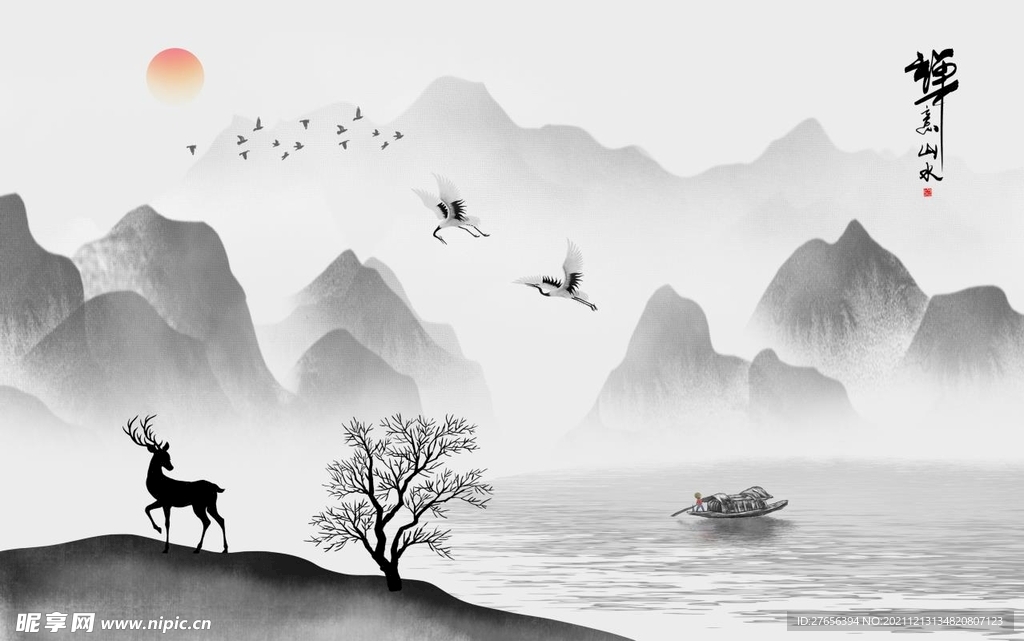 山水画 