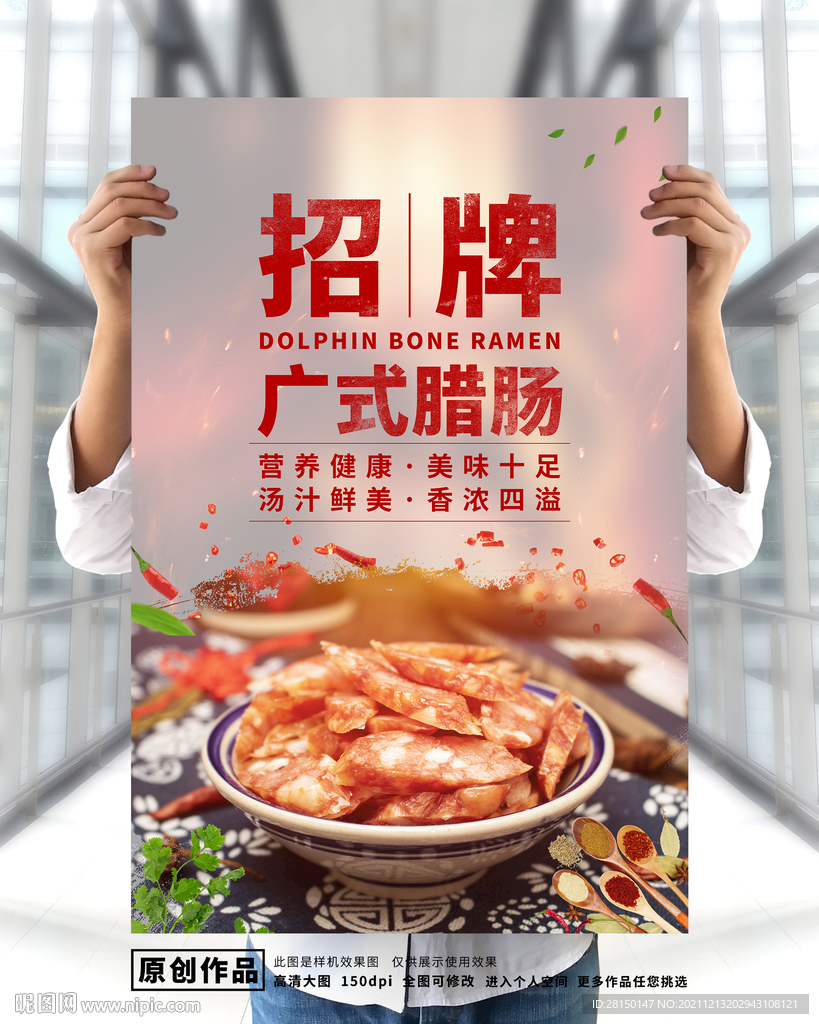 美食