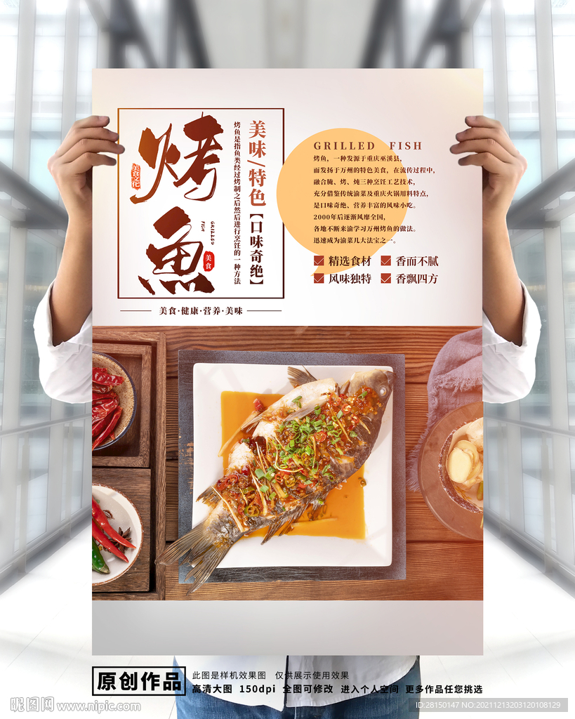 美食