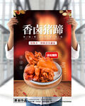 美食