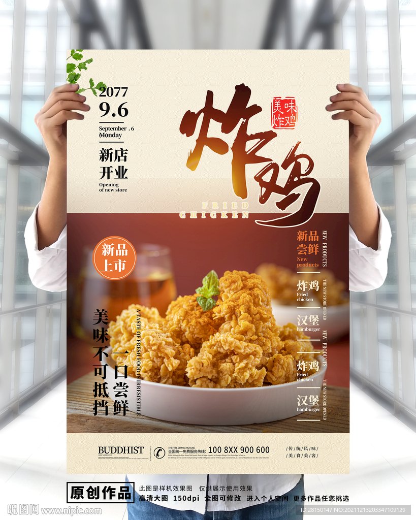 汉堡