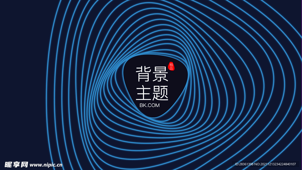 背景主题