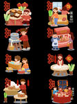 春节习俗