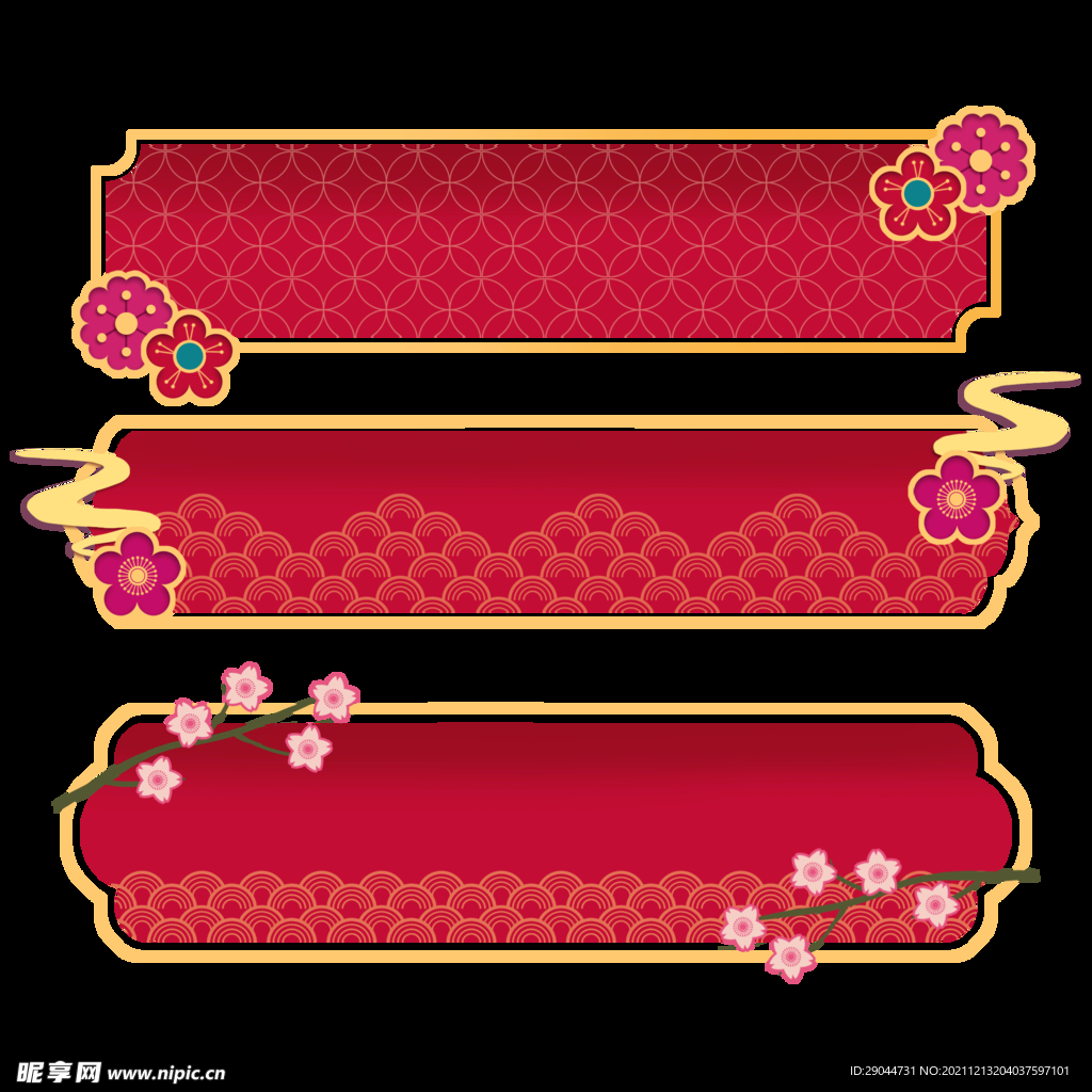 红色边框