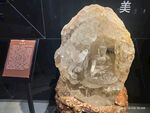 水晶