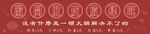 火锅门头