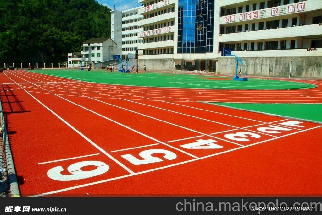 塑胶跑道