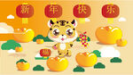 虎年素材