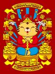 虎年素材