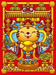 虎年素材