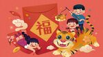 虎年素材