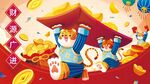 虎年素材 